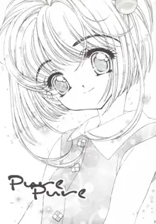 PURE PURE, 日本語