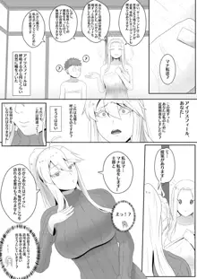 Fate Alter Zero[ fate grand order )sample, 日本語