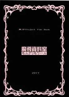 兎と遊ぶ猫, 日本語