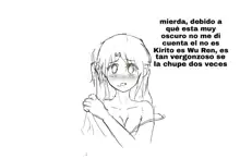 Otro Kirito, Español