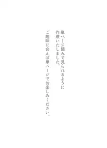 寝取らせ後悔、隣で交尾する妻を見ているだけの僕, 日本語