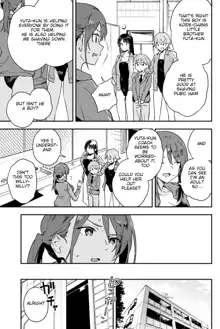 Cool-kei Onee-san ni wa Dare ni mo Ienai Nayami ga Aru. | Cool Onee-san has a problem that I can't tell anyone, English