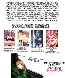 Ren Arisugawa Is Actually A Girl | Рен Арисугава на самом деле девушка - глава 1-39, Русский