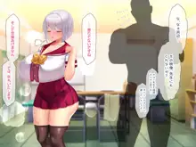 冷静無口な低身長爆乳日雇い学生アルバイターイマちゃんのドスケベ業務をこなす日々-貞五郎-part 2, 日本語