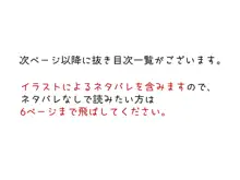 冷静無口な低身長爆乳日雇い学生アルバイターイマちゃんのドスケベ業務をこなす日々-貞五郎-part 2, 日本語