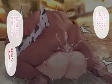 冷静無口な低身長爆乳日雇い学生アルバイターイマちゃんのドスケベ業務をこなす日々-貞五郎-part 1, 日本語