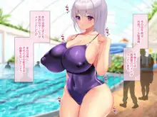 冷静無口な低身長爆乳日雇い学生アルバイターイマちゃんのドスケベ業務をこなす日々-貞五郎-part 1, 日本語