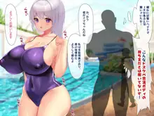 冷静無口な低身長爆乳日雇い学生アルバイターイマちゃんのドスケベ業務をこなす日々-貞五郎-part 1, 日本語