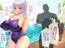 冷静無口な低身長爆乳日雇い学生アルバイターイマちゃんのドスケベ業務をこなす日々-貞五郎-part 1, 日本語