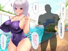 冷静無口な低身長爆乳日雇い学生アルバイターイマちゃんのドスケベ業務をこなす日々-貞五郎-part 1, 日本語