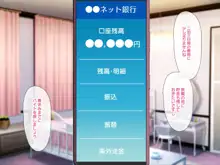 冷静無口な低身長爆乳日雇い学生アルバイターイマちゃんのドスケベ業務をこなす日々-貞五郎-part 1, 日本語