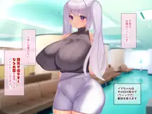 冷静無口な低身長爆乳日雇い学生アルバイターイマちゃんのドスケベ業務をこなす日々-貞五郎-part 1, 日本語