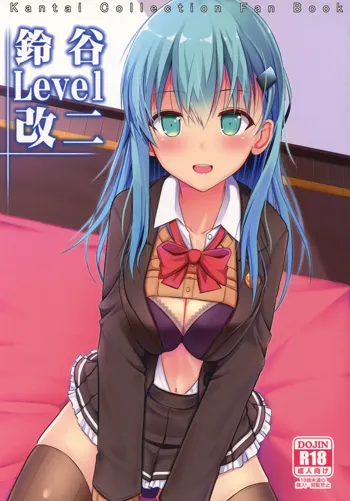 Suzuya Level Kai Ni, English