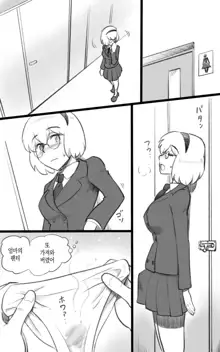 Futakoi ~Futanari Musume wa Mama ni Koi o Suru~ | 후타나리 사랑 ~후타나리 딸은 엄마를 사랑해~, 한국어