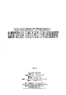 LITTLE BITCH PLANET, Español