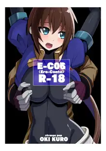 E-C06, 日本語