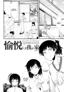 Yaribeya no Oyako Ch.1-3, Español