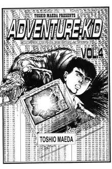 Adventure Kid Vol.4, English