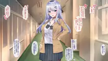 ヤレる娘JK2～クールな彼女はお願いを断れない～, 日本語