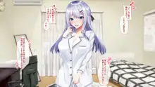 ヤレる娘JK2～クールな彼女はお願いを断れない～, 日本語