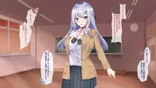 ヤレる娘JK2～クールな彼女はお願いを断れない～, 日本語