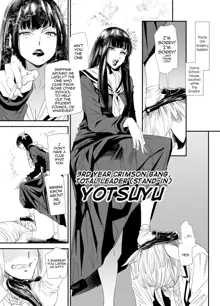 Sukeban Yotsuyu Seikou Hen, English