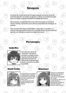 Atari ga Muchimuchi Onee-san!?, Español