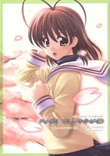 Maki Clannad (decensored), English