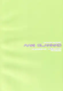 Maki Clannad (decensored), English