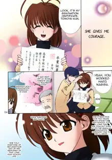 Maki Clannad (decensored), English