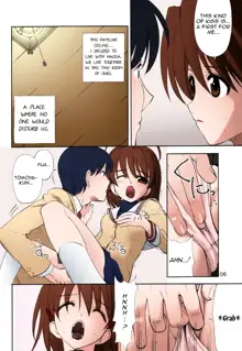 Maki Clannad (decensored), English