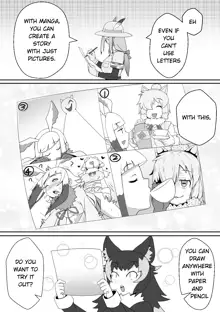 Fennec ga Shokushu ni Yarareru no da!!, English