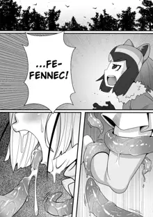 Fennec ga Shokushu ni Yarareru no da!!, English