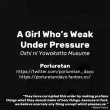 Oshi ni Yowakatta Musume | A Girl Who's Weak Under Pressure, English