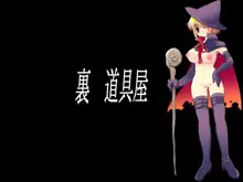 触手ハンターYURI完全版～女獣神伝説～, 日本語