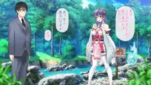 退魔巫女 第四話, 日本語