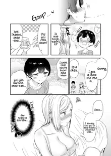 Himitsu no Gal Shota Summer | Secret Gyaru x Shota Couple tankoubon omake chapter + Summer sequel Ch.26-36, English