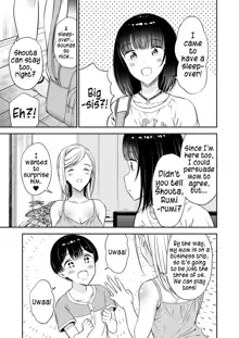 Himitsu no Gal Shota Summer | Secret Gyaru x Shota Couple tankoubon omake chapter + Summer sequel Ch.26-36, English