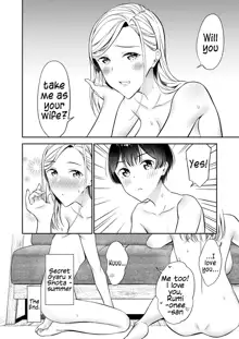 Himitsu no Gal Shota Summer | Secret Gyaru x Shota Couple tankoubon omake chapter + Summer sequel Ch.26-36, English