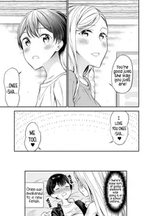 Himitsu no Gal Shota Summer | Secret Gyaru x Shota Couple tankoubon omake chapter + Summer sequel Ch.26-36, English