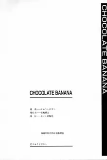 CHOCOLATE BANANA, 日本語