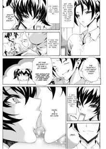 Seiin Shoujo | Blackmail (decensored), English