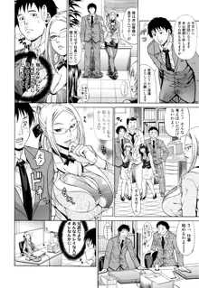 Oneppyu - "Women Like DOPPYUN - Milk Sauce" Ch. 1, 4-5, 10 (decensored), 日本語