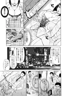 Oneppyu - "Women Like DOPPYUN - Milk Sauce" Ch. 1, 4-5, 10 (decensored), 日本語