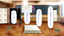 真面目な女の子がヤリチンに相談したら？？, 日本語