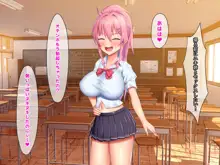 巨乳お姉ちゃん達に愛されるハーレム性活, 日本語