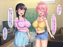 巨乳お姉ちゃん達に愛されるハーレム性活, 日本語