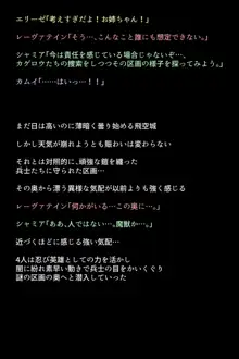 もし英雄たちが性欲処理の玩具にされてしまったら!?, 日本語