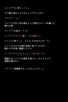 もし英雄たちが性欲処理の玩具にされてしまったら!?, 日本語