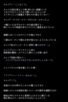 もし英雄たちが性欲処理の玩具にされてしまったら!?, 日本語